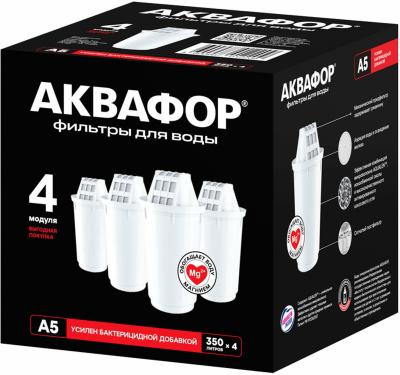 Картридж АКВАФОР А5