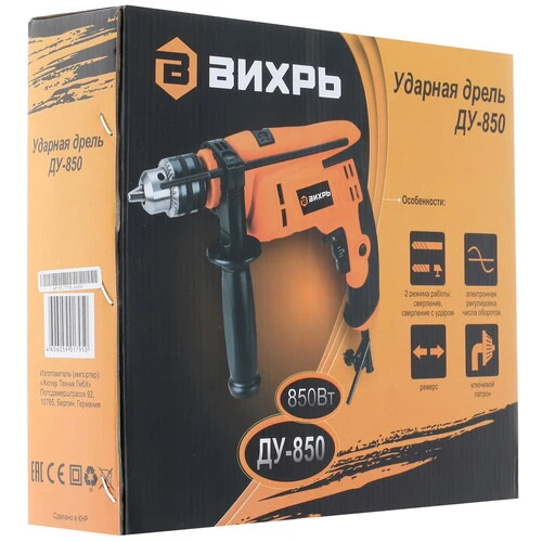 Дрель ударная ВИХРЬ ДУ-850