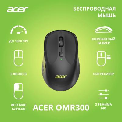 Мышь ACER OMR300 черный оптическая (1600dpi) беспроводная USB (6but) (ZL.MCECC.01R)