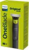 Триммер PHILIPS OneBlade QP2721/20 черный/лайм
