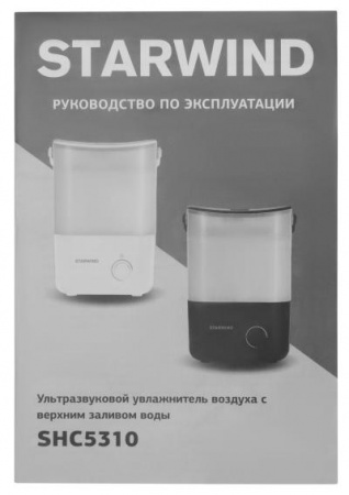 Увлажнитель воздуха STARWIND SHC5310B 25Вт черный/венге (ультразвуковой)